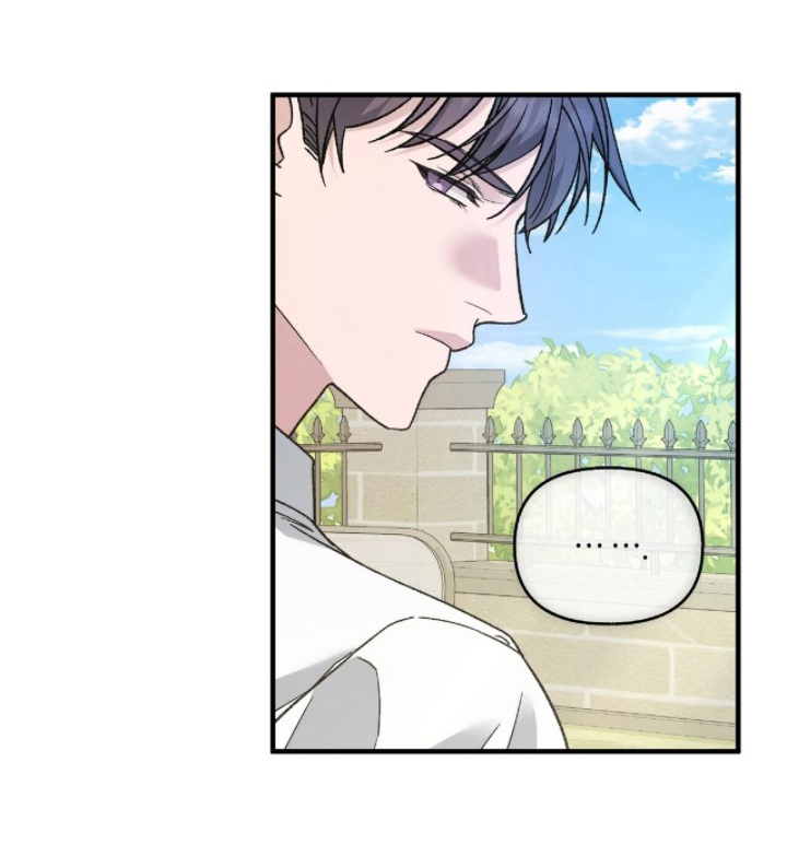亲吻渣男漫画-图19