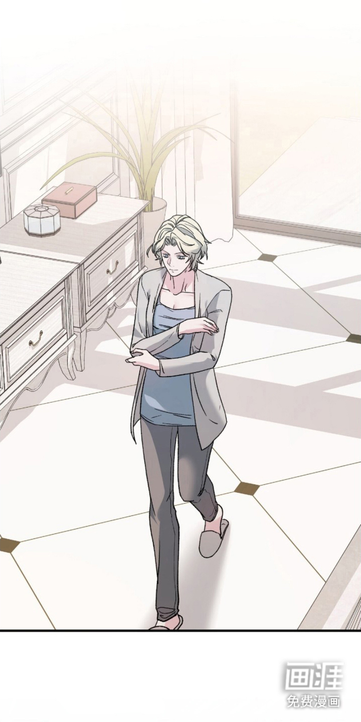 亲吻渣男第12话第1页