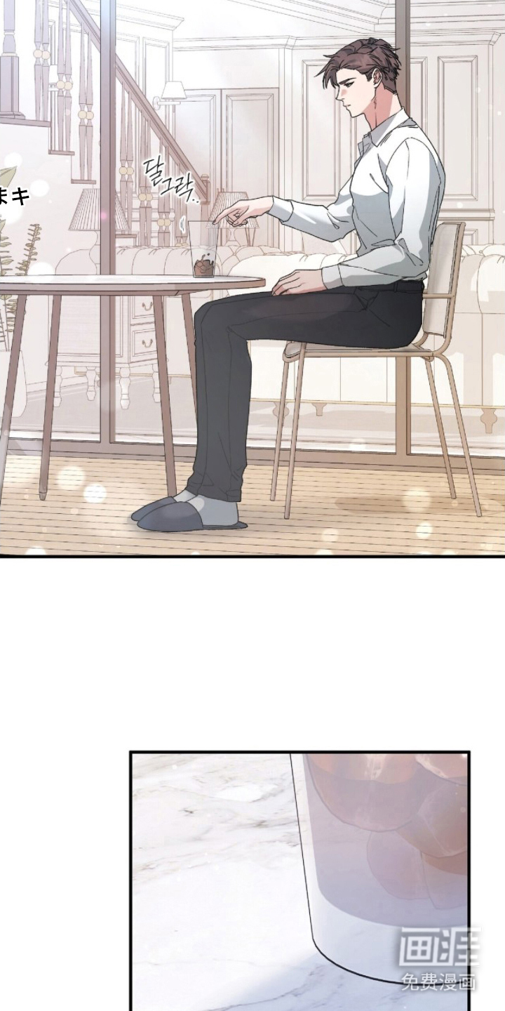 亲吻渣男漫画-图7