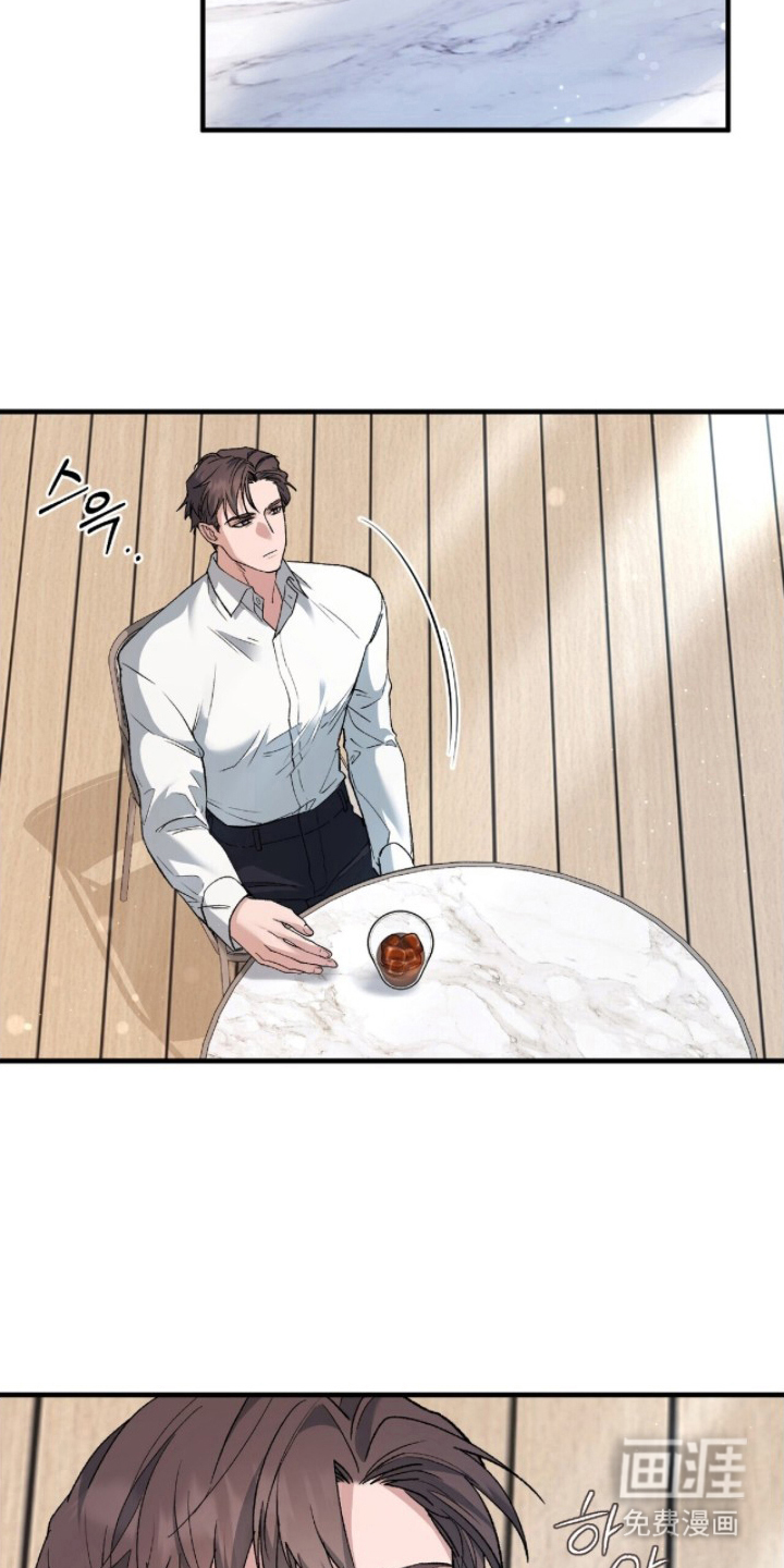 亲吻渣男漫画-图8