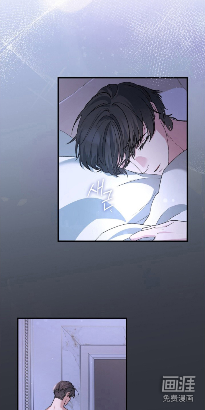 亲吻渣男漫画-图12