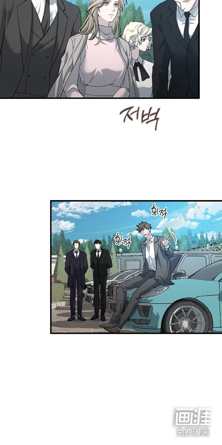 亲吻渣男漫画-图18