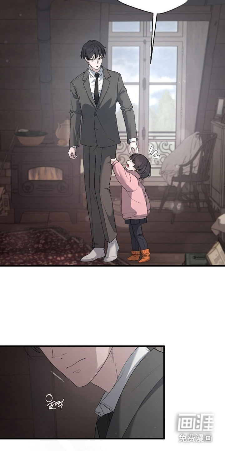 亲吻渣男漫画-图9