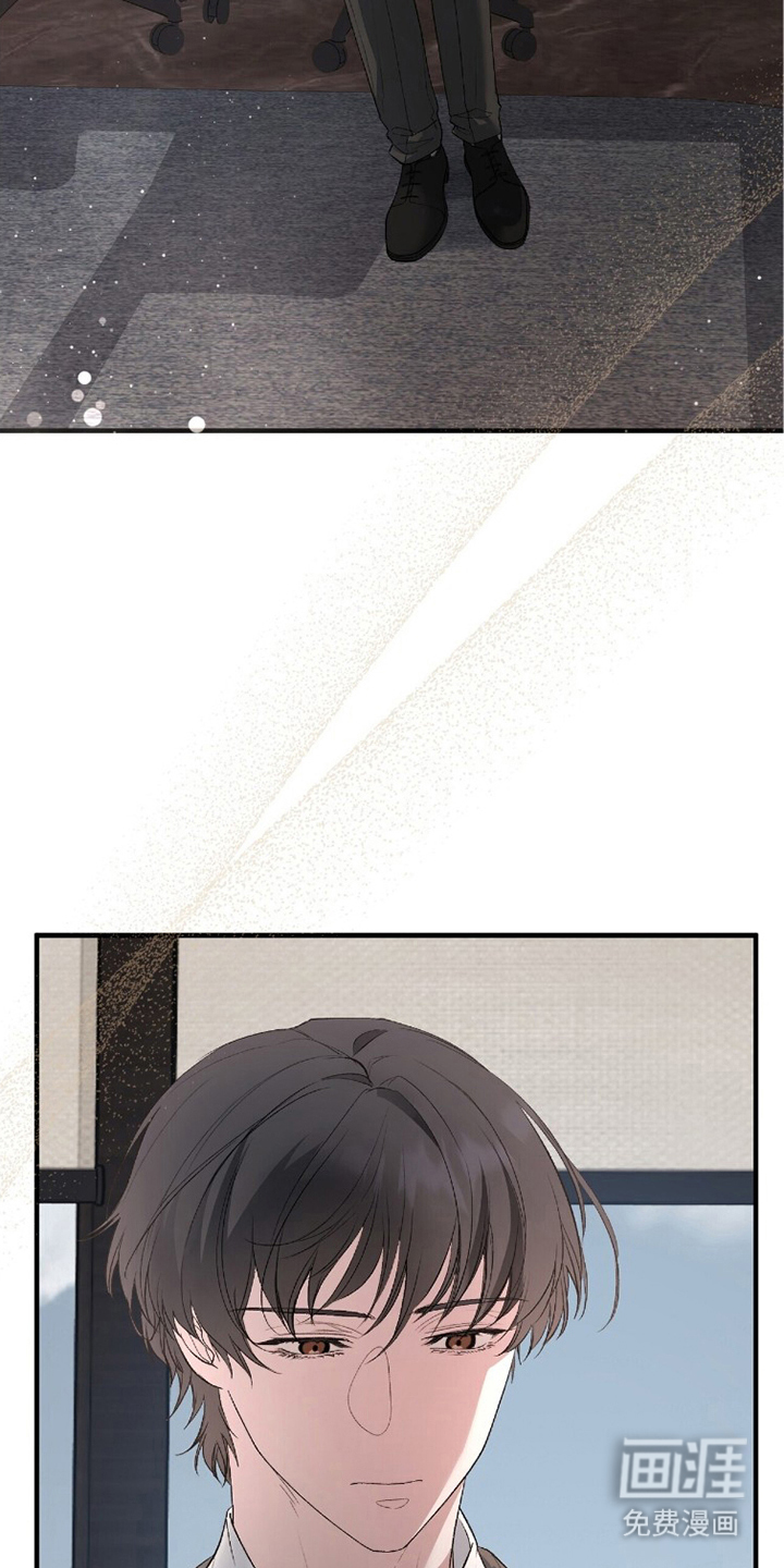 亲吻渣男漫画-图18