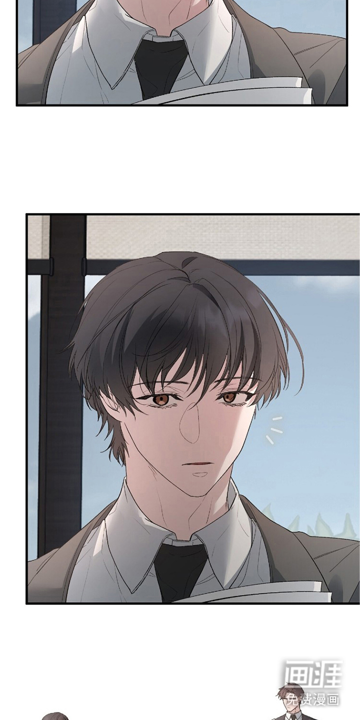 亲吻渣男漫画-图19
