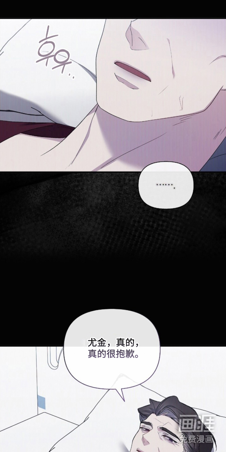 亲吻渣男第17话第1页