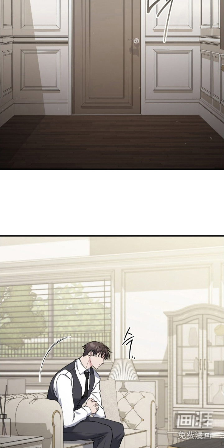 亲吻渣男漫画-图6