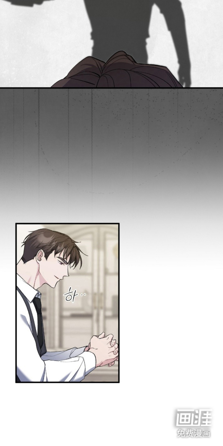 亲吻渣男漫画-图10