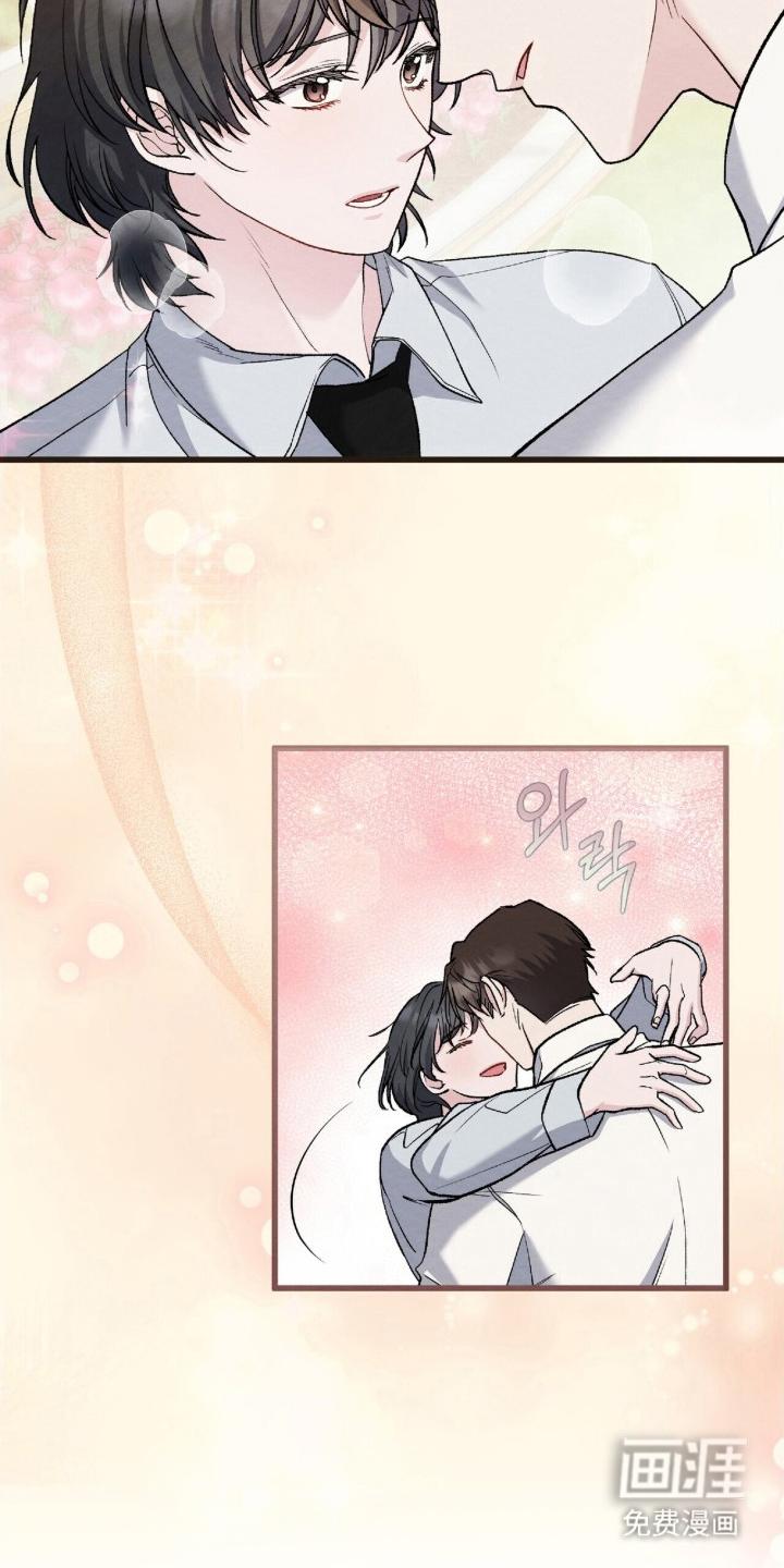 亲吻渣男漫画-图10