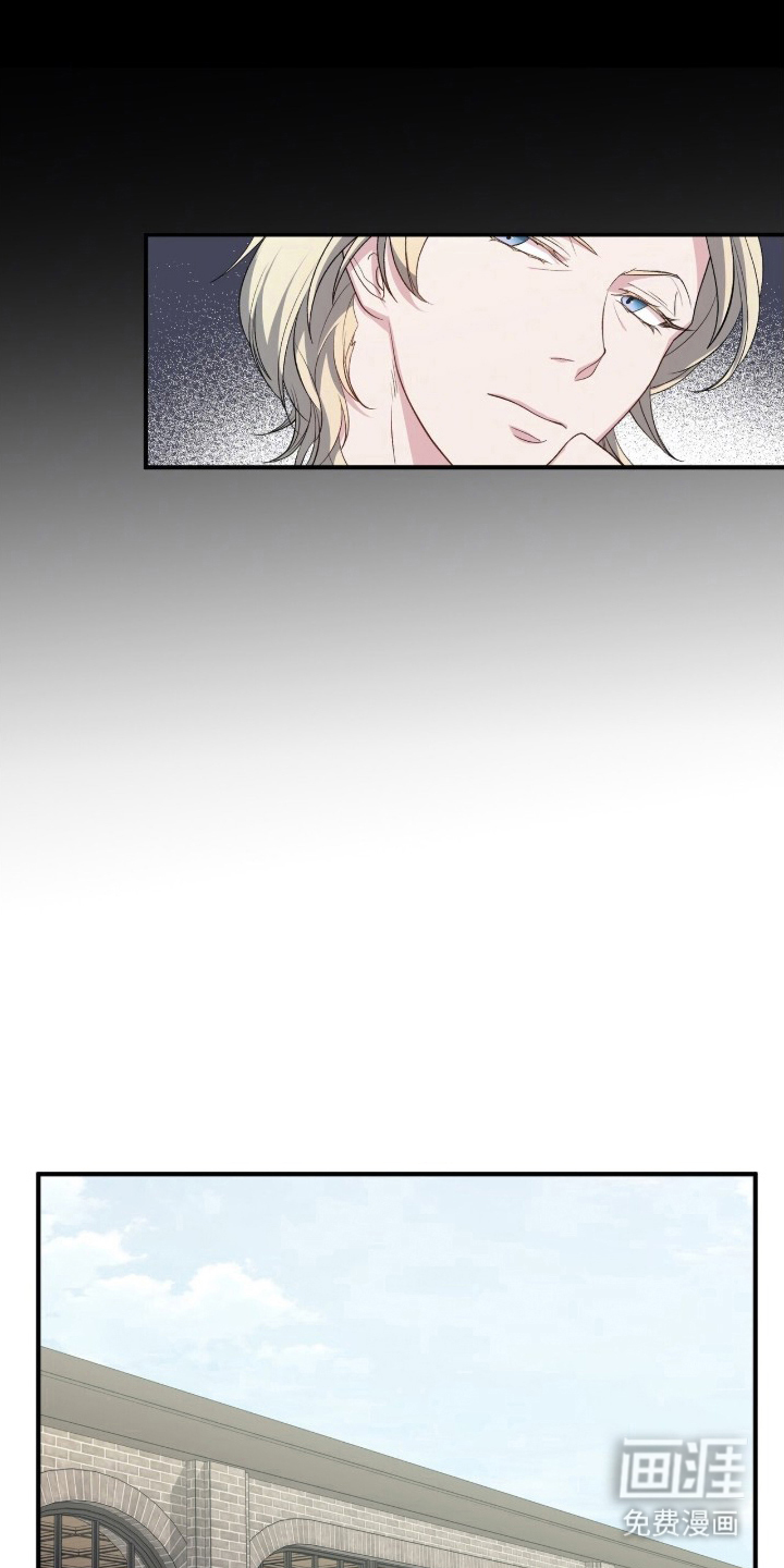 亲吻渣男漫画-图13