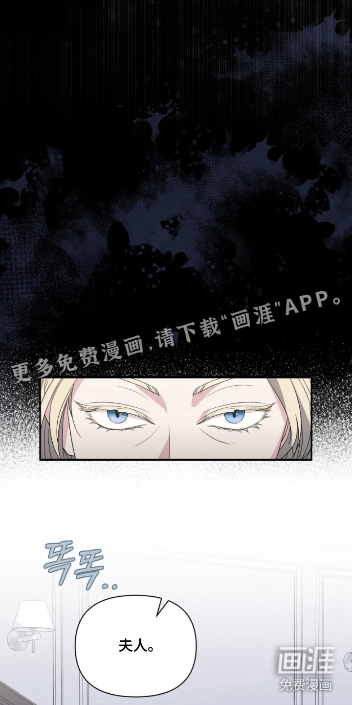 亲吻渣男漫画-图1