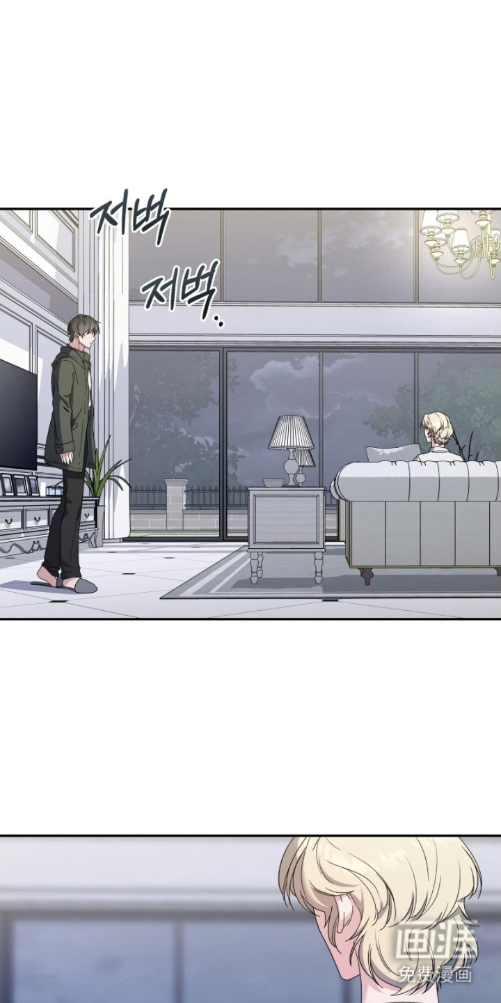 亲吻渣男漫画-图3