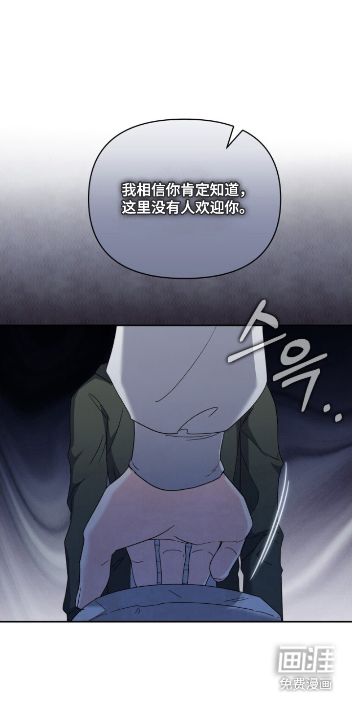 亲吻渣男漫画-图9