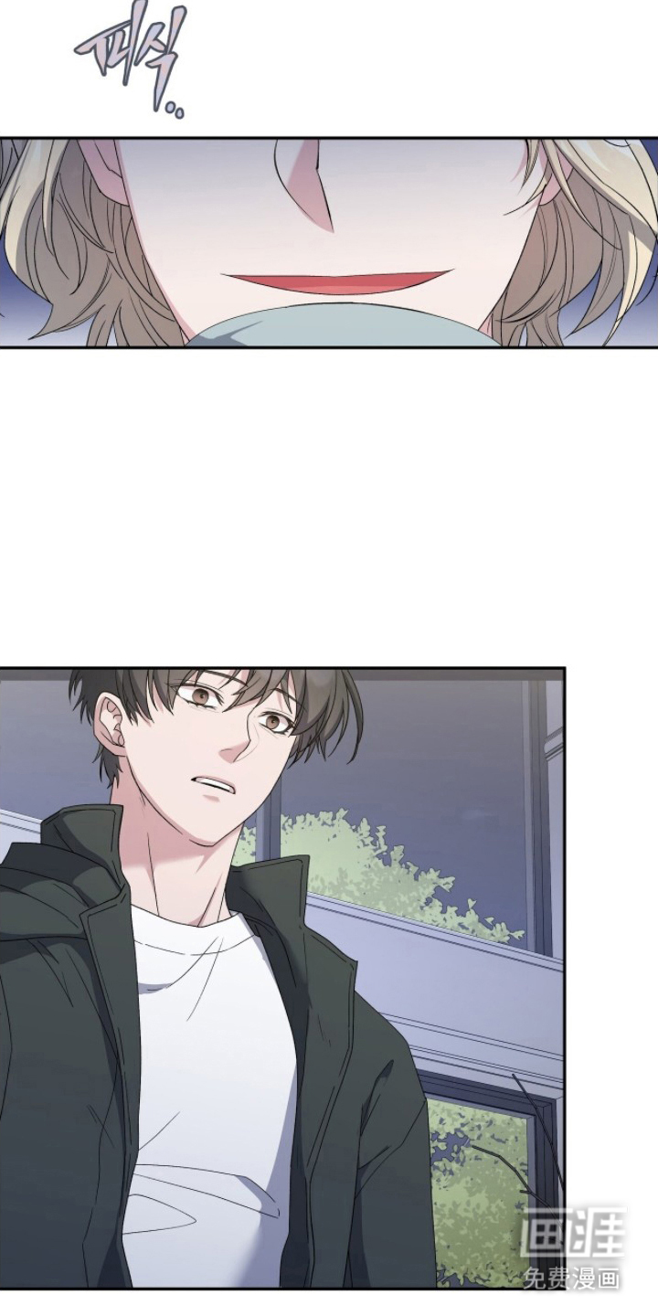 亲吻渣男漫画-图17