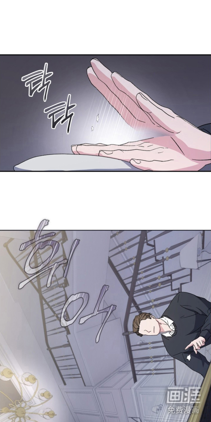 亲吻渣男漫画-图18