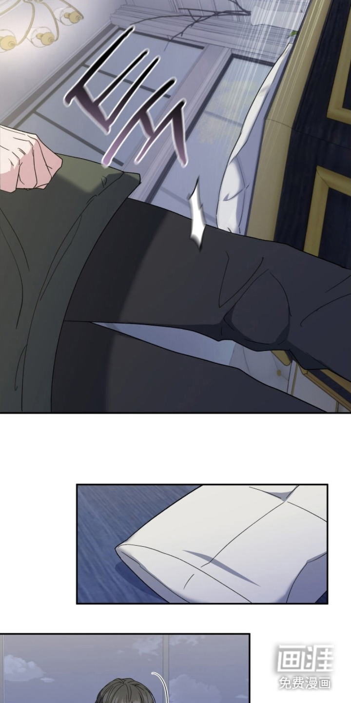 亲吻渣男漫画-图19