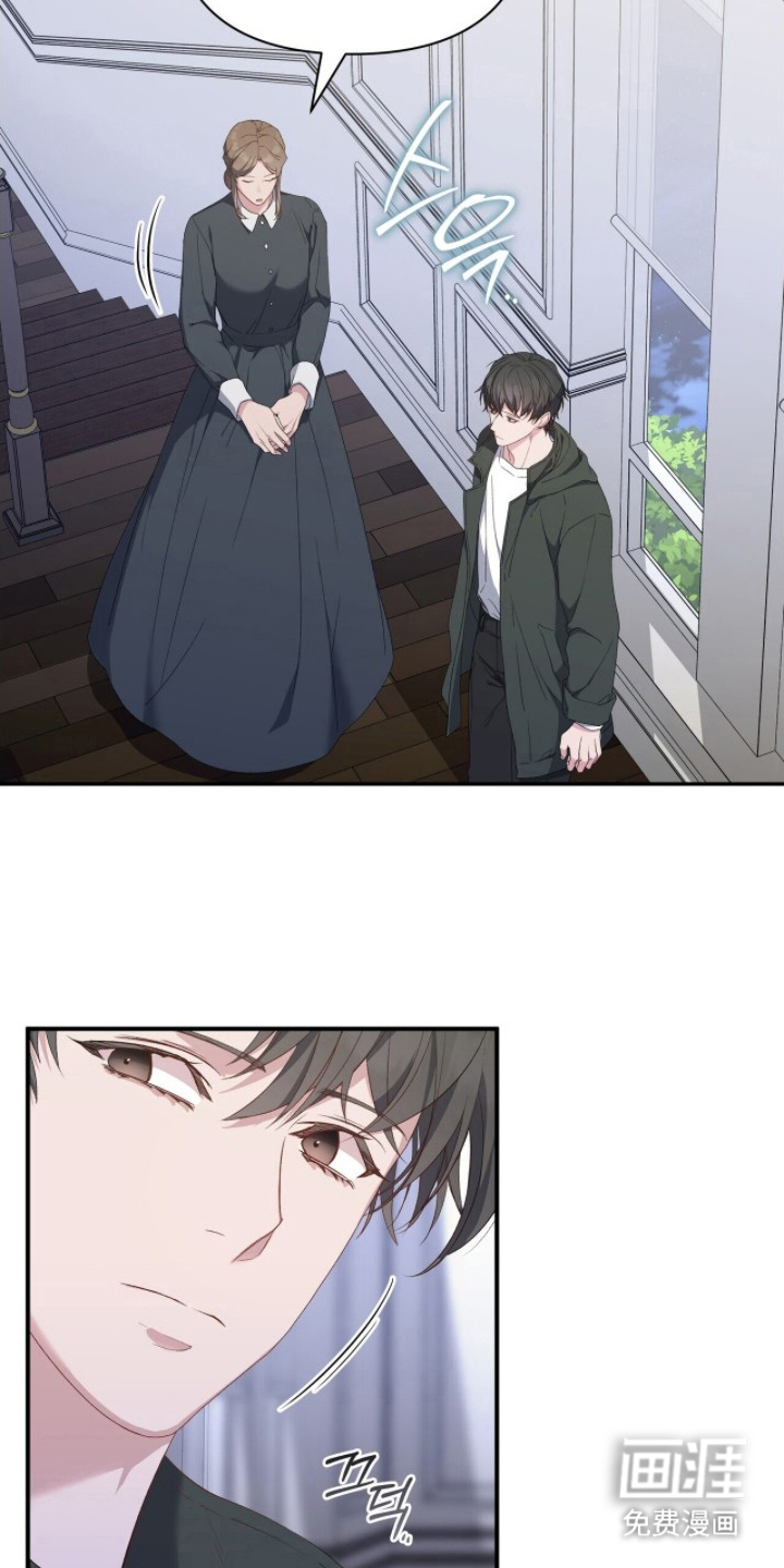 亲吻渣男漫画-图7