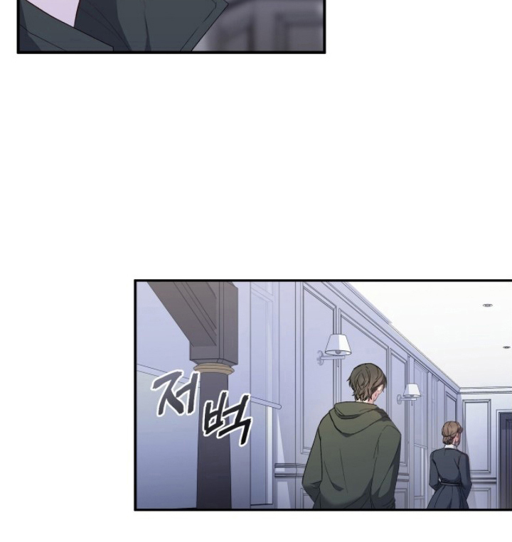 亲吻渣男漫画-图8