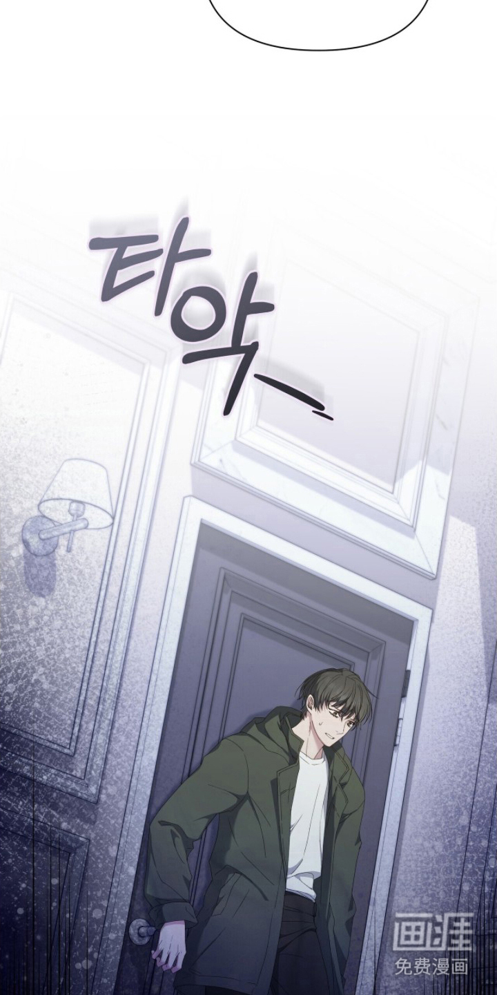 亲吻渣男漫画-图12