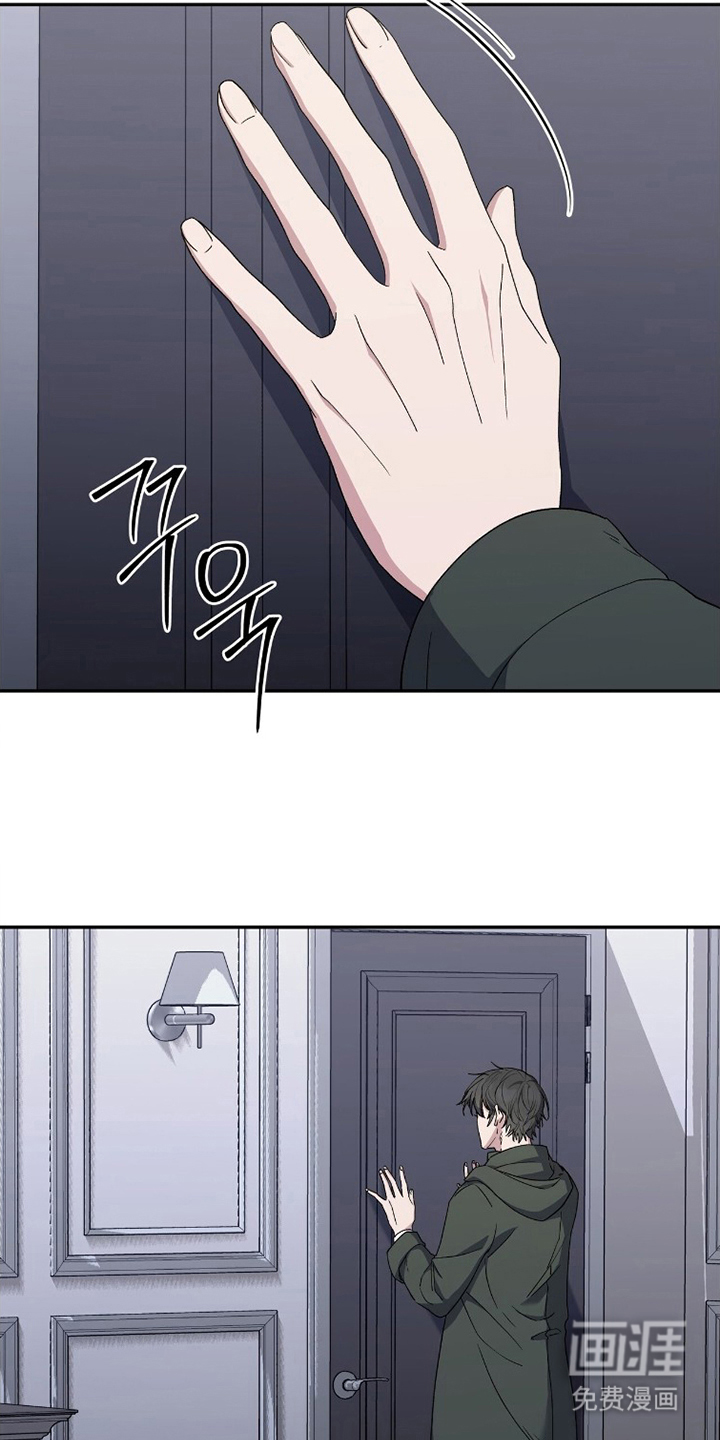 亲吻渣男漫画-图14