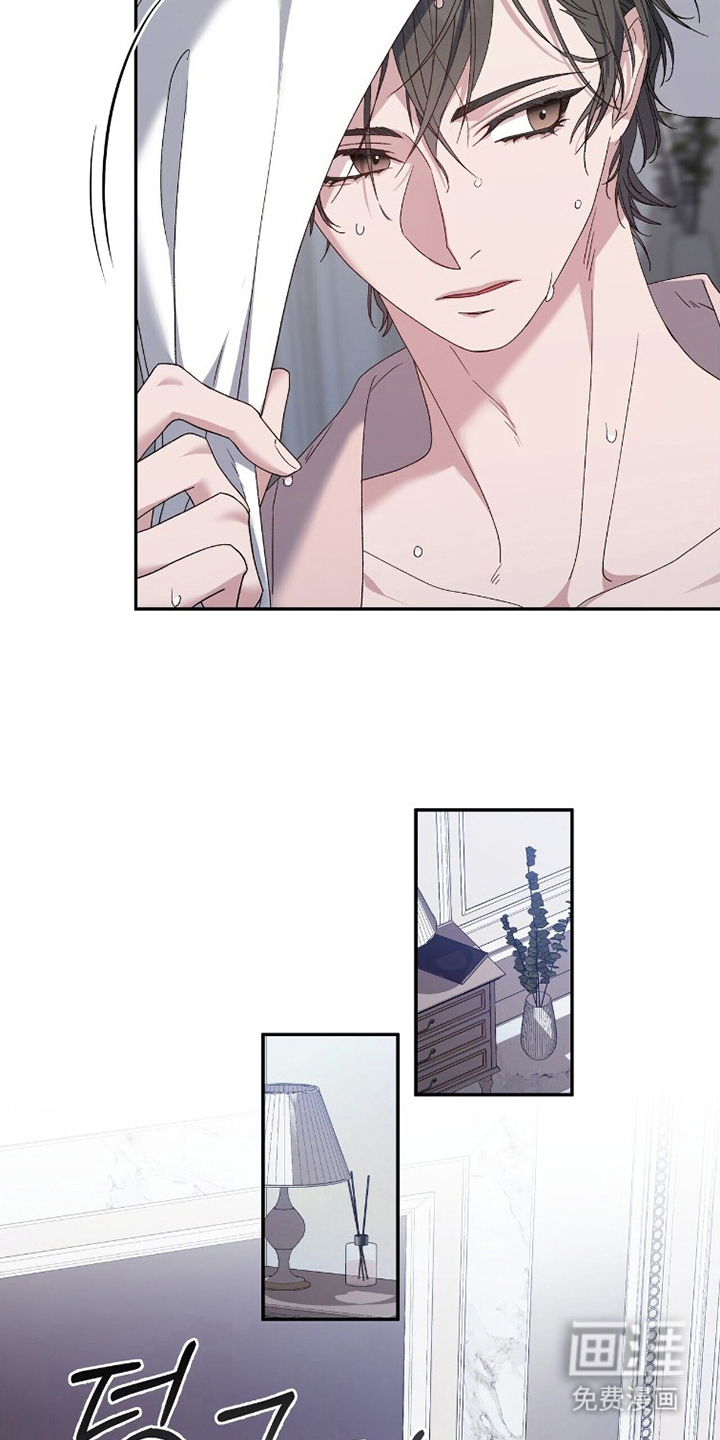 亲吻渣男漫画-图2