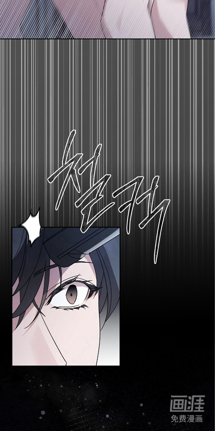 亲吻渣男漫画-图10