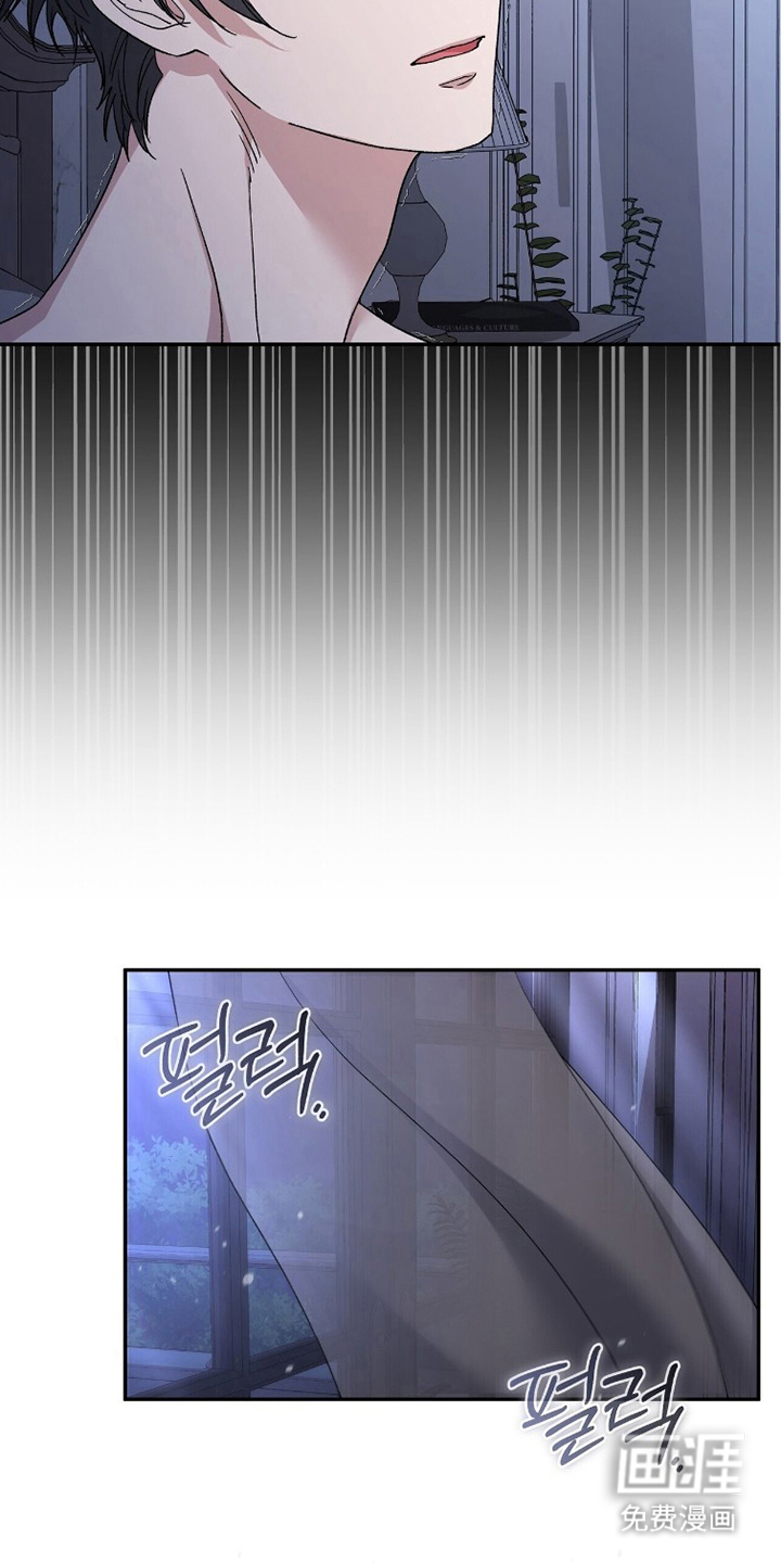 亲吻渣男漫画-图13