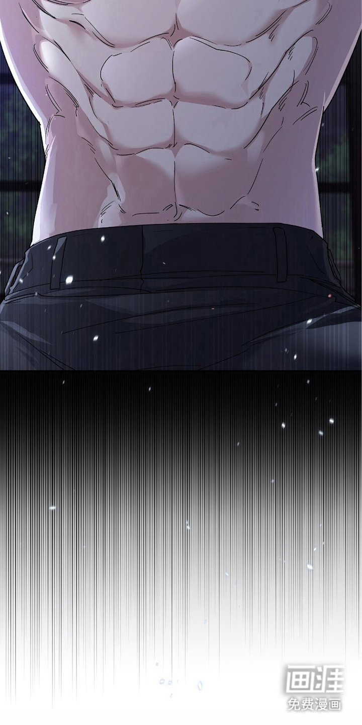 亲吻渣男漫画-图15