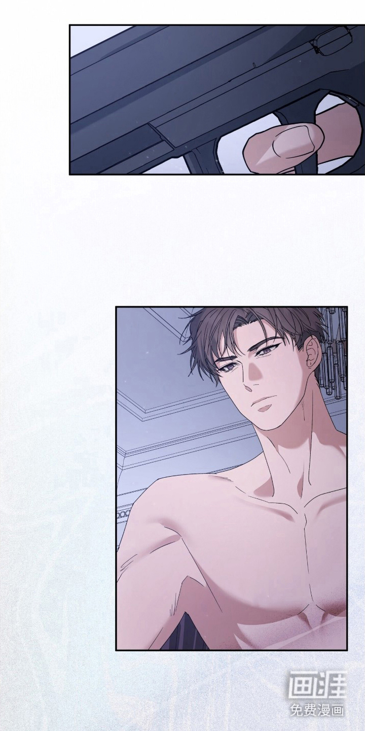 亲吻渣男漫画-图16