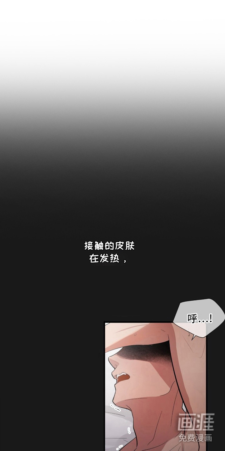 千年灵物盯上我第1话图