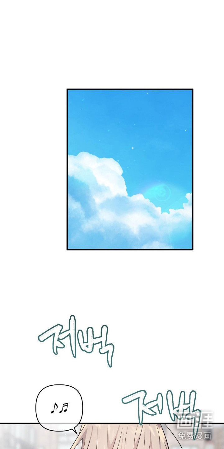 千年灵物盯上我第14话图