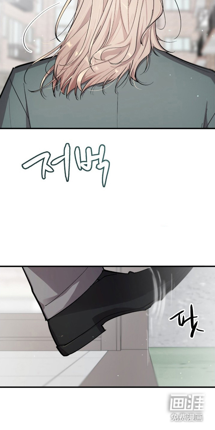 千年灵物盯上我第14话图