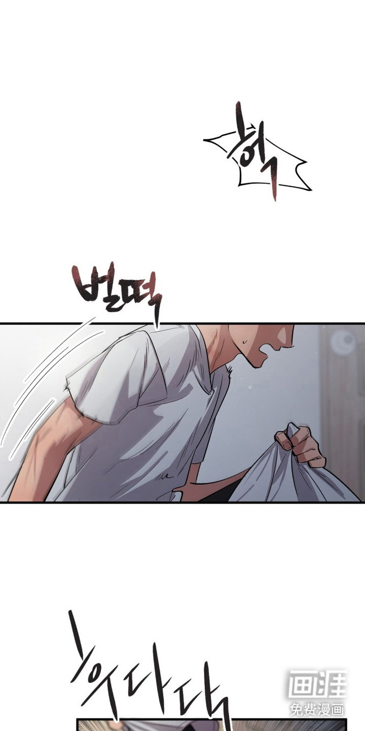 千年灵物盯上我第15话图