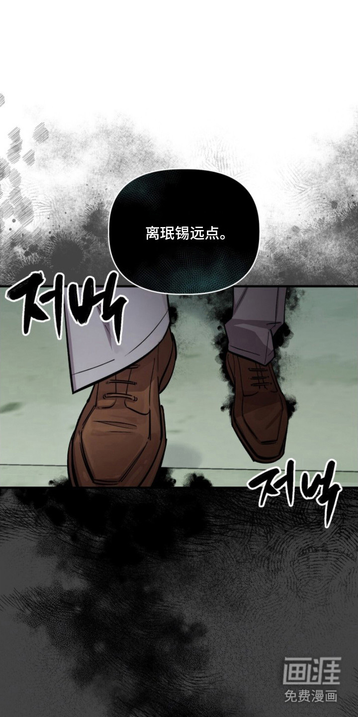 千年灵物盯上我第16话图