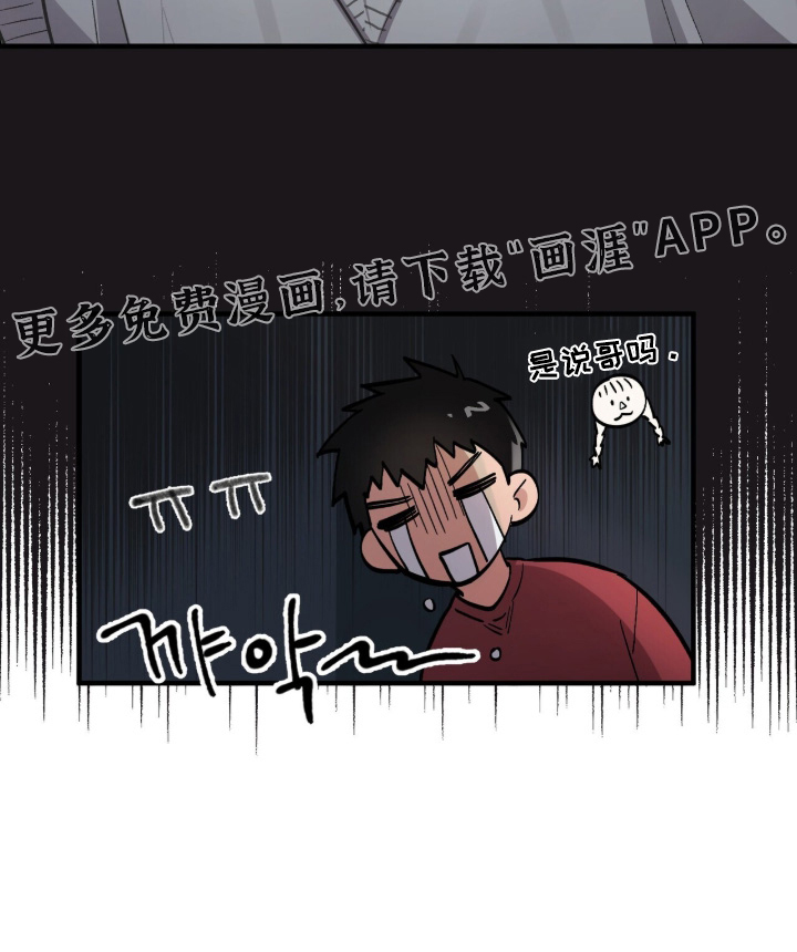 千年灵物盯上我漫画-图24