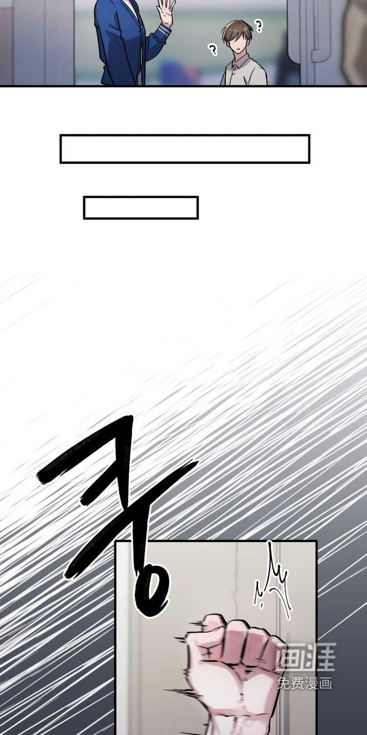 千年灵物盯上我漫画-图8