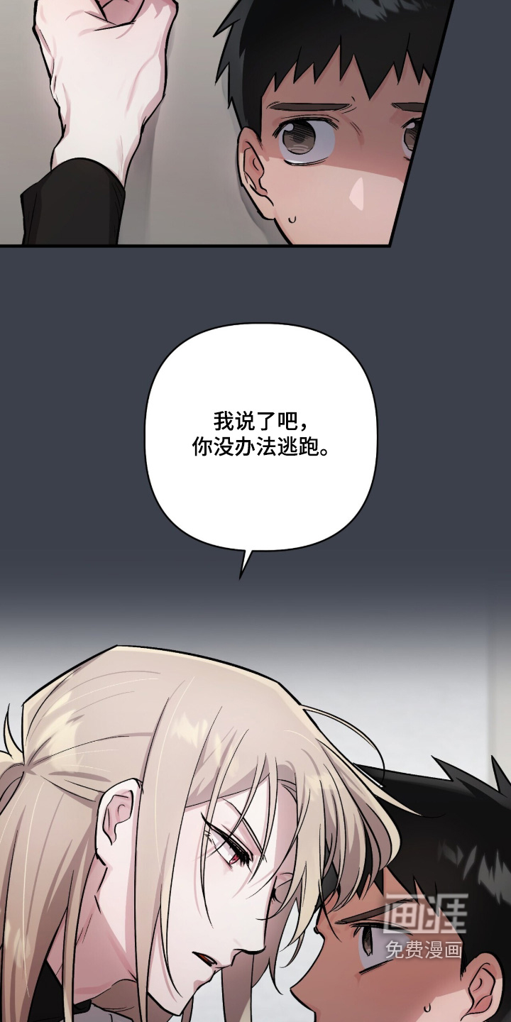 千年灵物盯上我漫画-图10