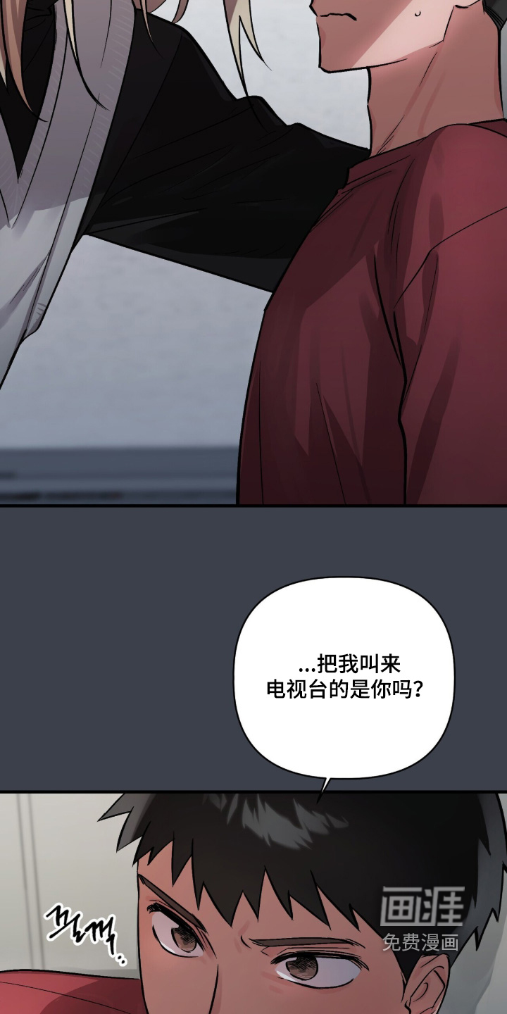 千年灵物盯上我漫画-图11