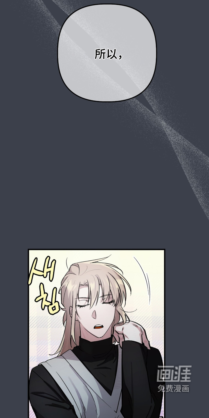 千年灵物盯上我漫画-图17