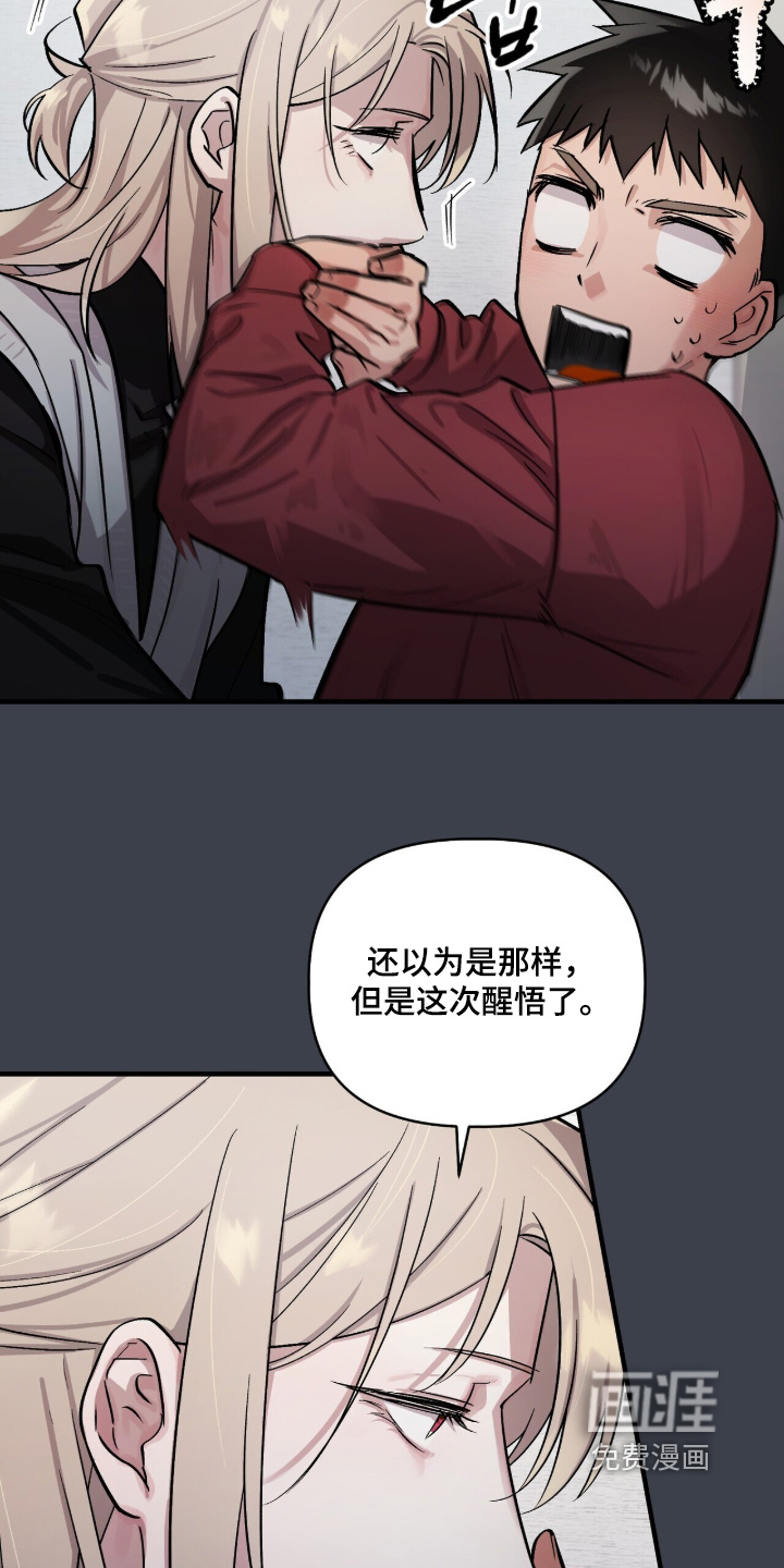 千年灵物盯上我漫画-图20