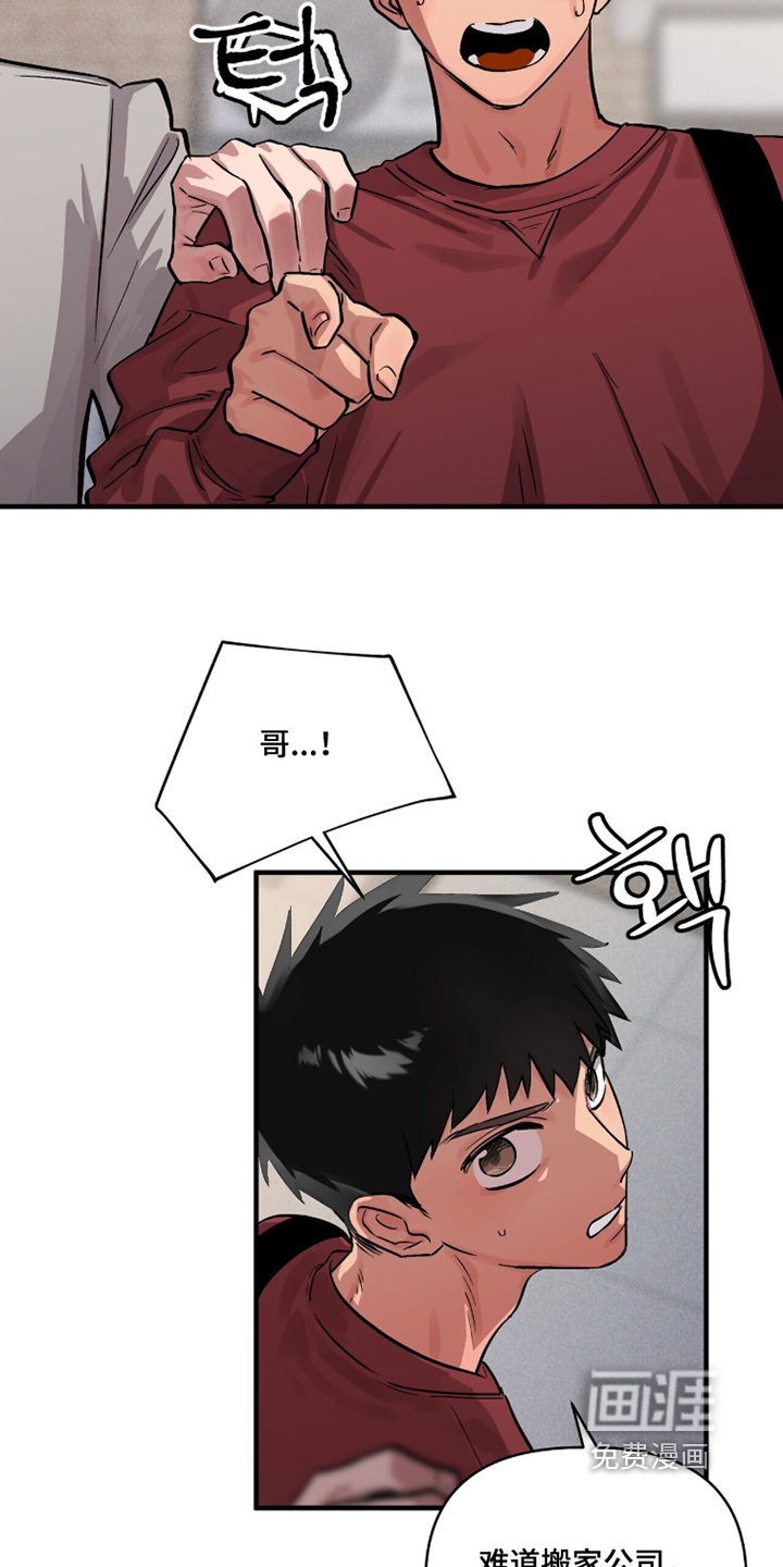 preload