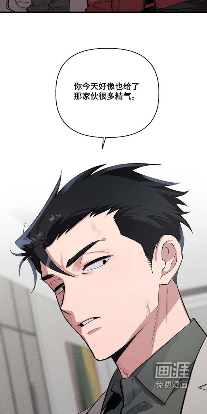 千年灵物盯上我漫画-图19