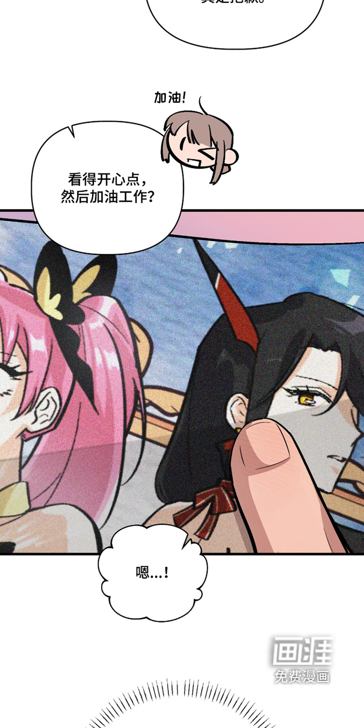 千年灵物盯上我漫画-图7