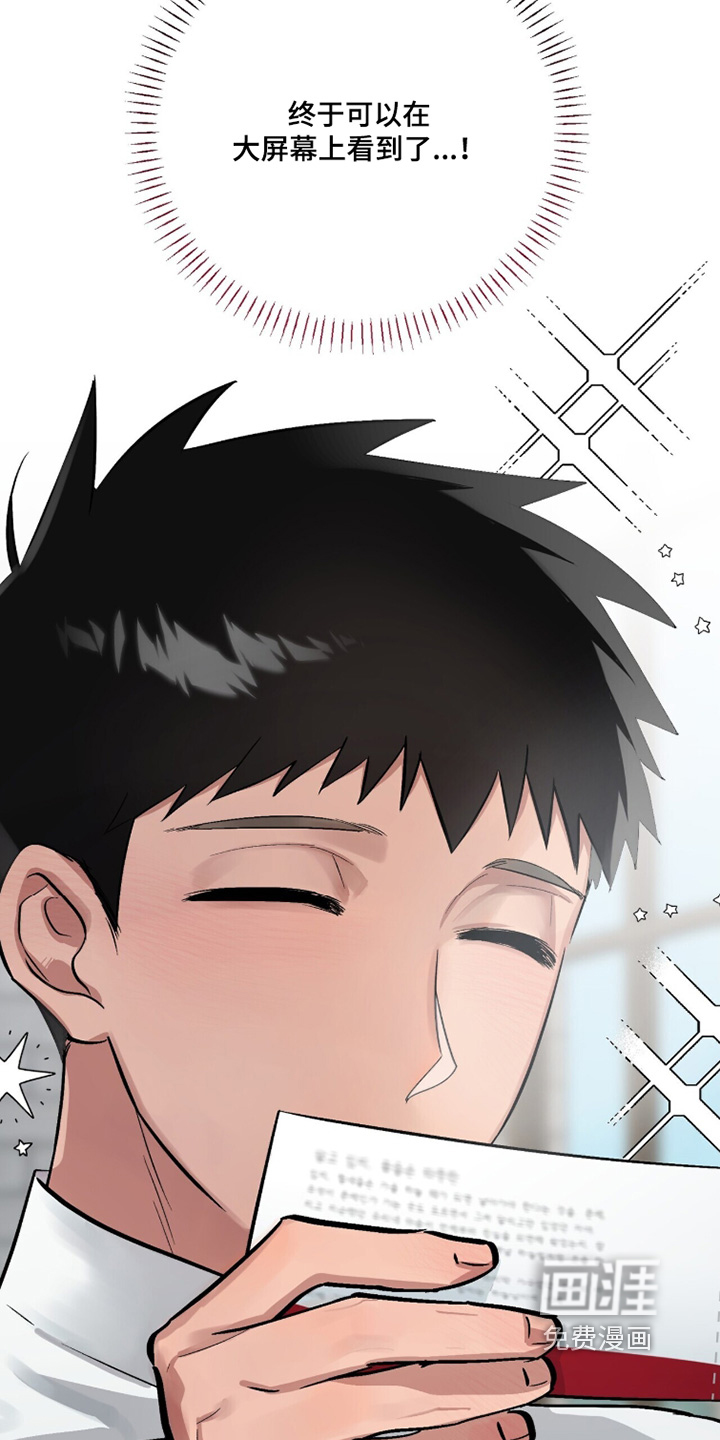 千年灵物盯上我漫画-图8