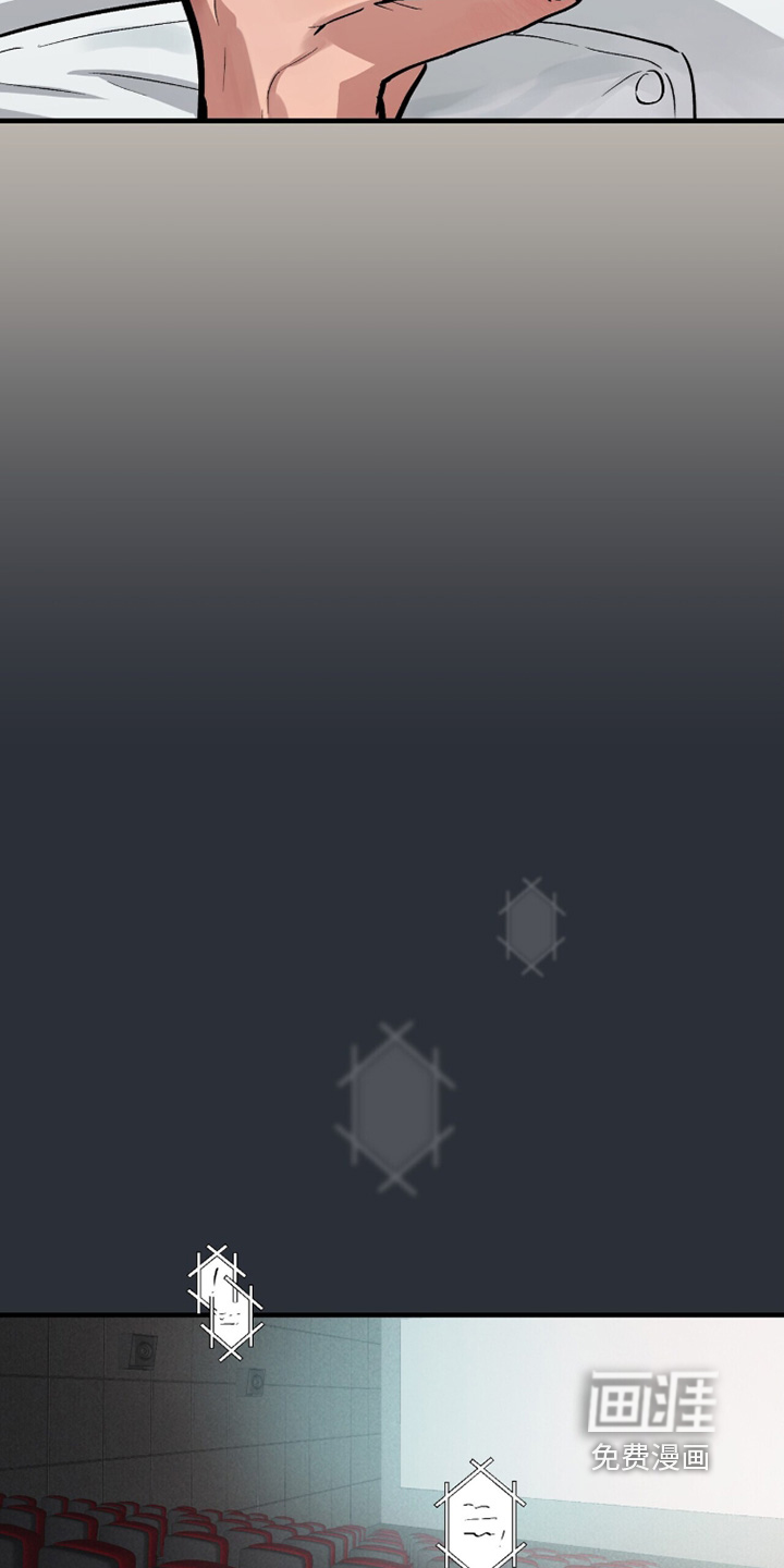 千年灵物盯上我漫画-图9