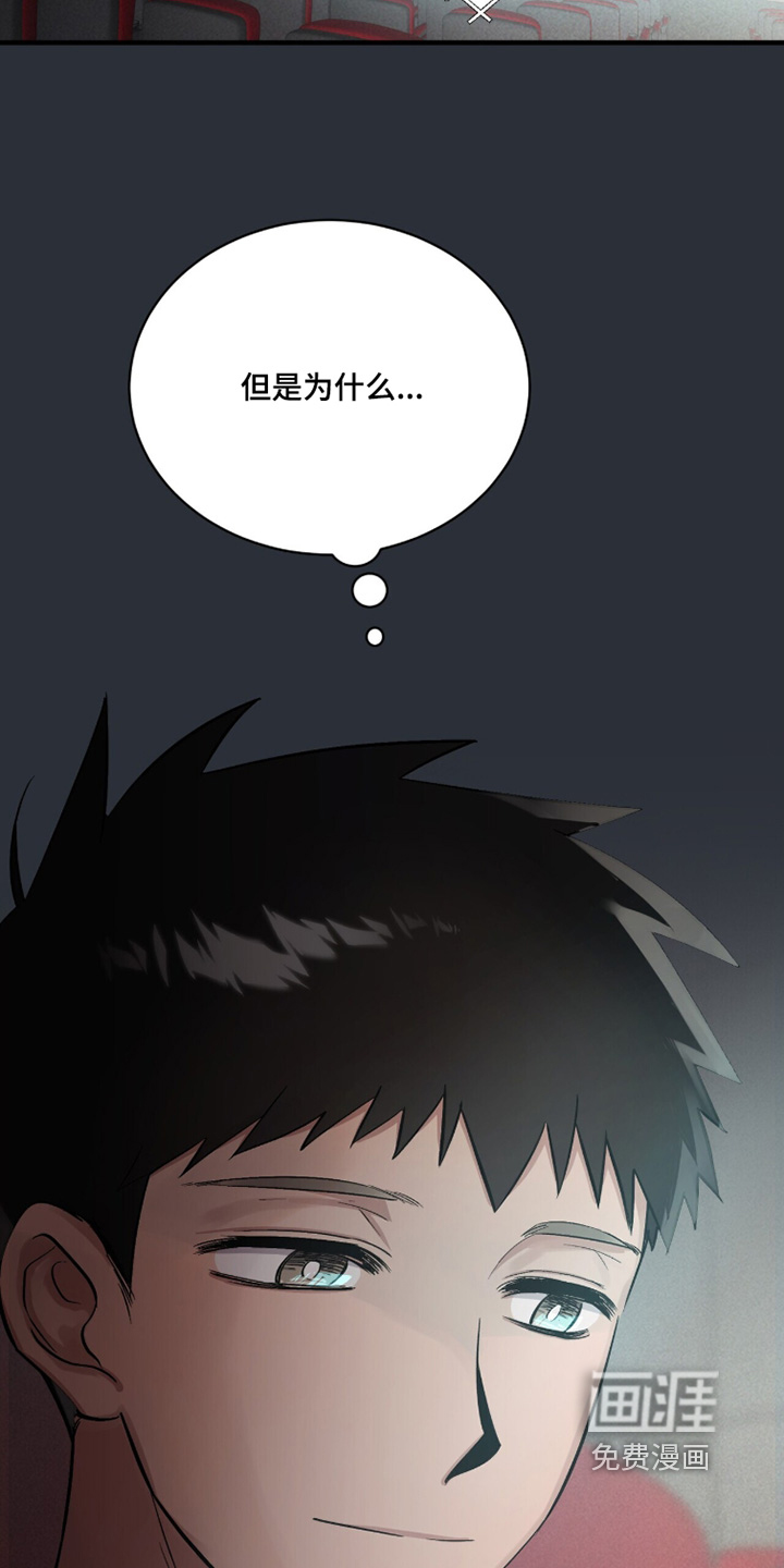 千年灵物盯上我漫画-图10