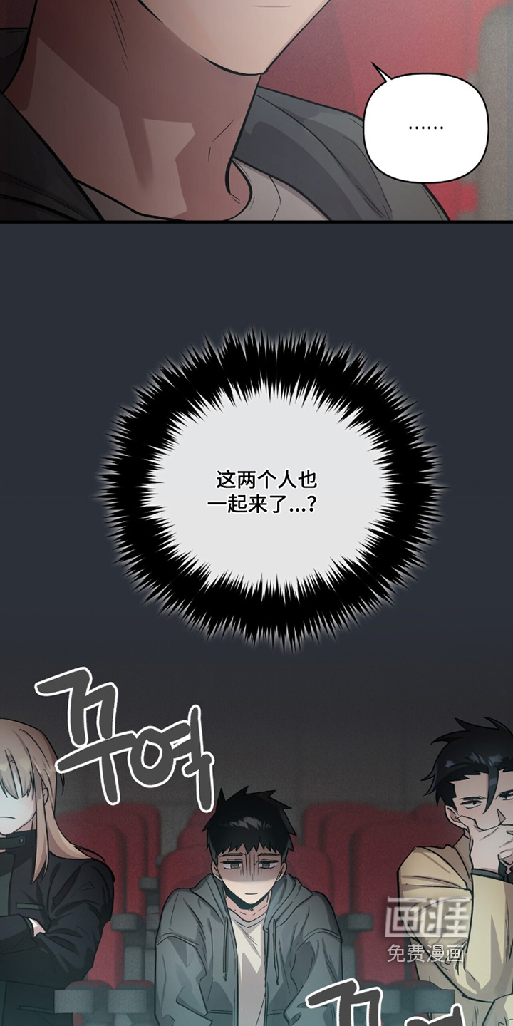 千年灵物盯上我漫画-图11