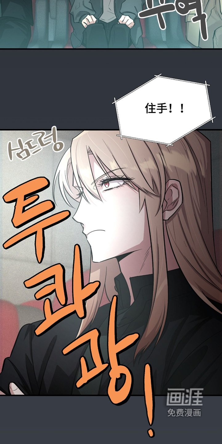 千年灵物盯上我漫画-图12