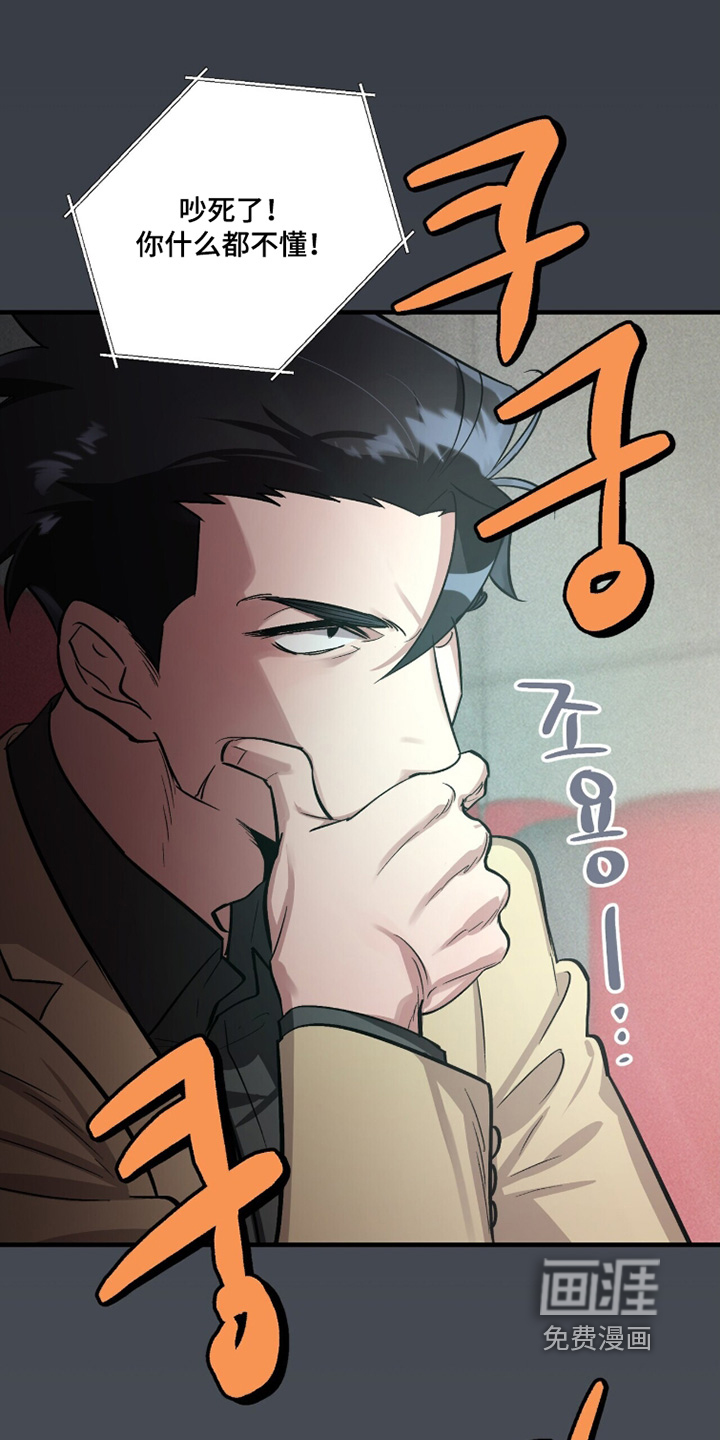 千年灵物盯上我漫画-图13