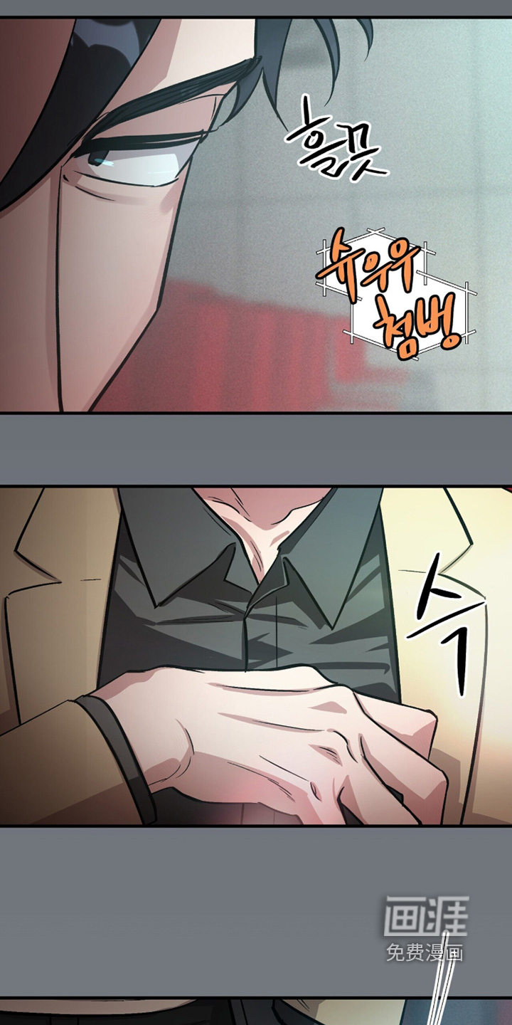 千年灵物盯上我漫画-图16